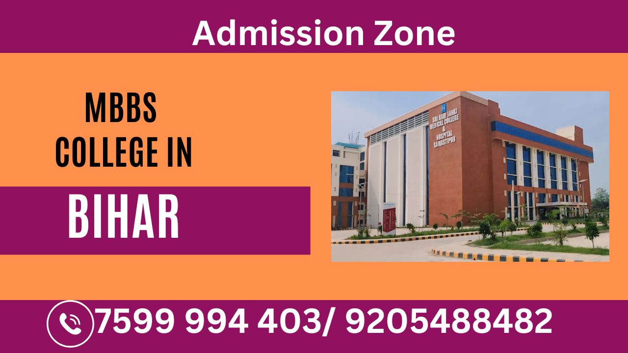 mbbs college in bihar