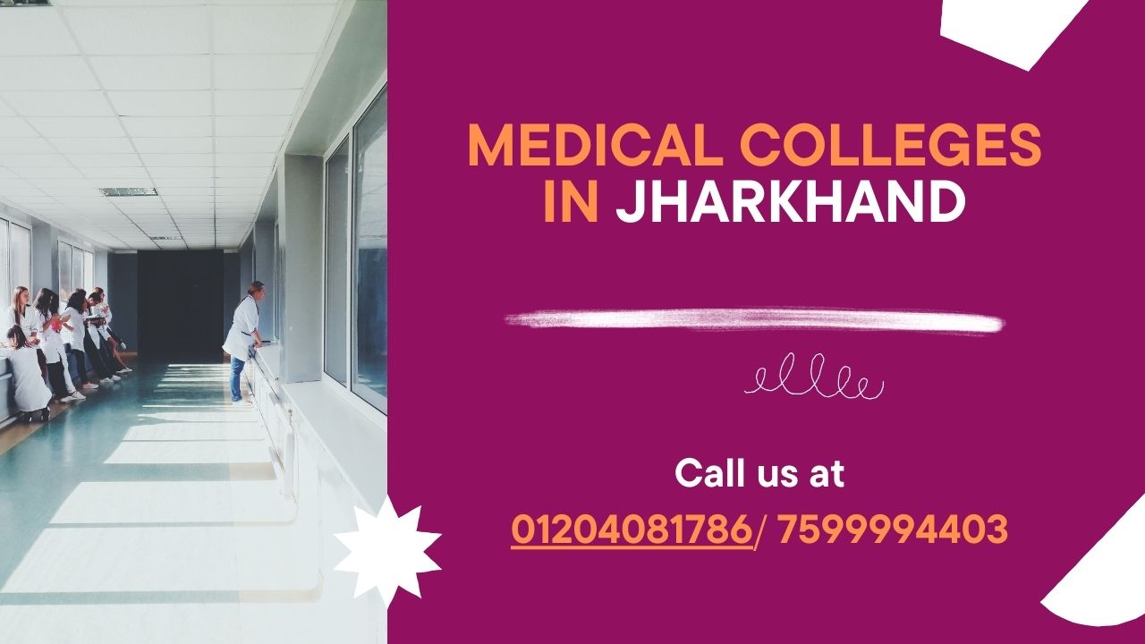 medical colleges in jharkhand