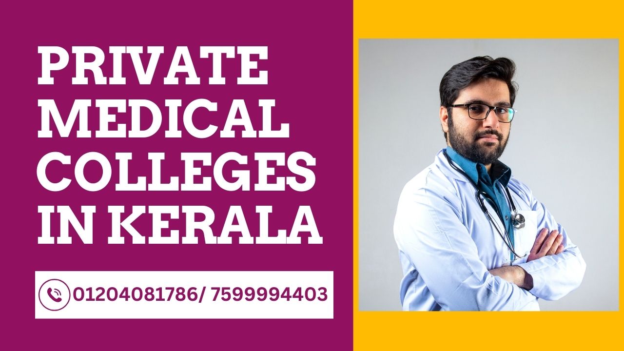 private medical colleges in kerala