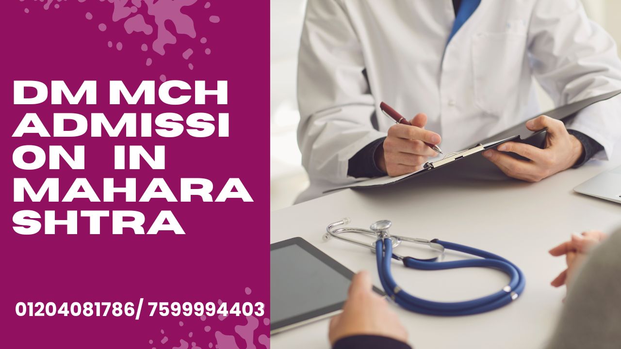 dm mch admission in maharashtra