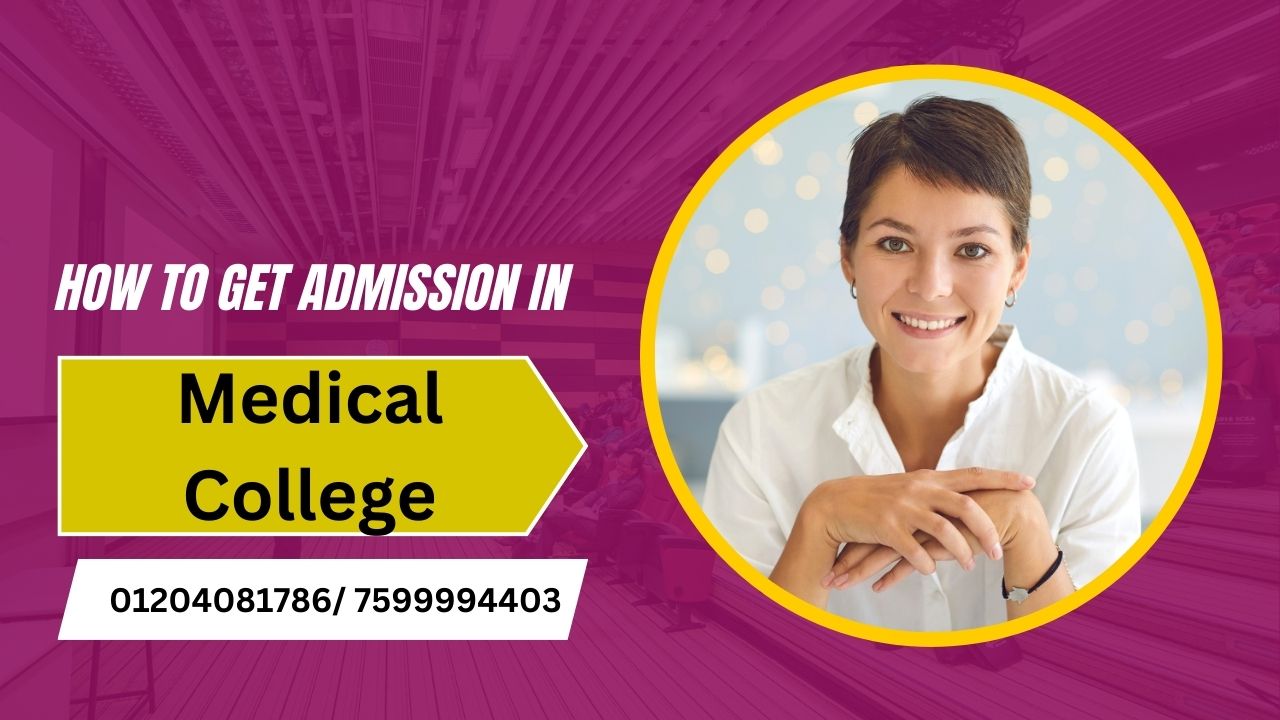 how to get admission in medical college