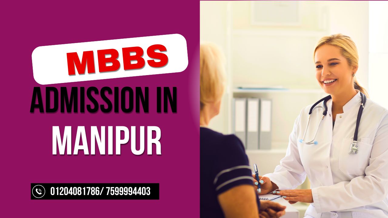 mbbs admission in manipur