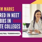 minimum marks required in neet for mbbs in private colleges