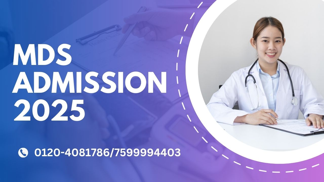 mds admission 2025