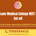 Assam Medical College NEET PG Cut off assam pradesh medical college neet pg cut off