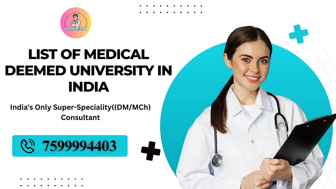 list of medical deemed university in Iindia