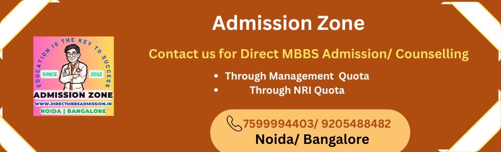 admission zone