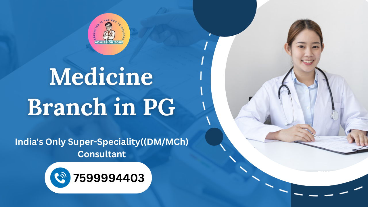 medicine branch in pg