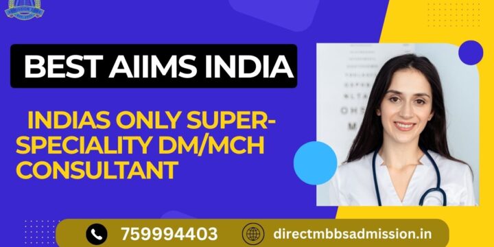 Best AIIMS in India
