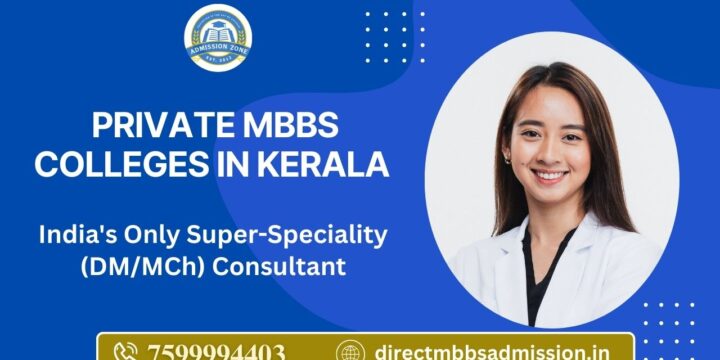 Private MBBS Colleges in Kerala