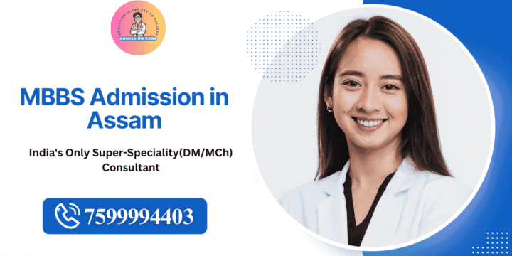 MBBS Admission in Assam 2026