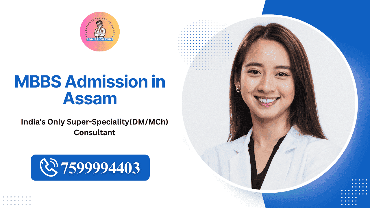 MBBS admission in Assam 2026