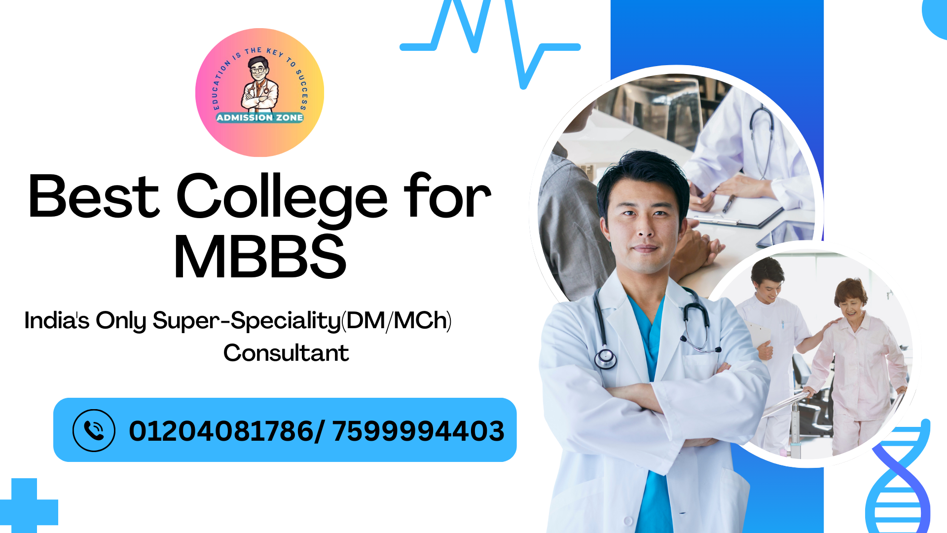 Best College for MBBS
