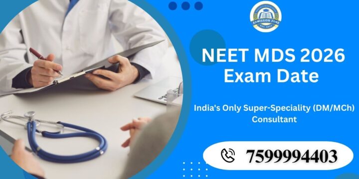 NEET MDS 2026 Exam Date