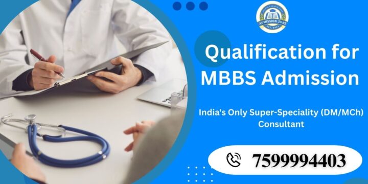 Qualification for MBBS Admission