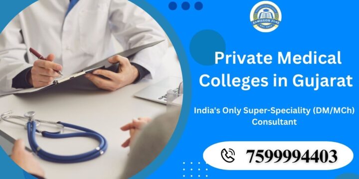 Private Medical Colleges in Gujarat