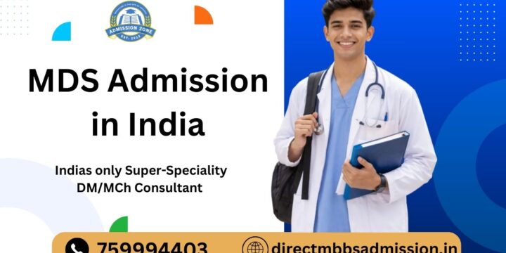 MDS Admission in India