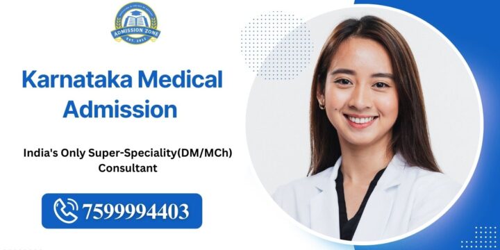Karnataka Medical Admission