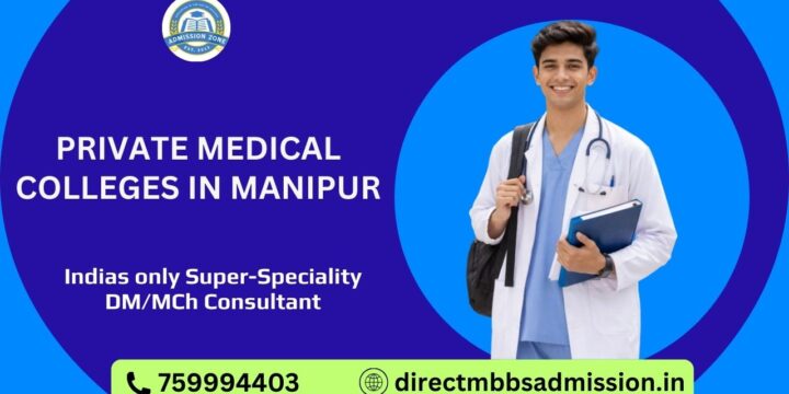 Private Medical Colleges in Manipur