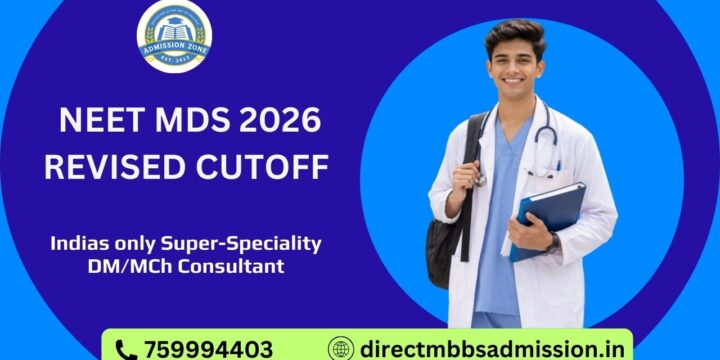 NEET MDS 2026 Revised Cutoff