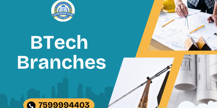 BTech Branches