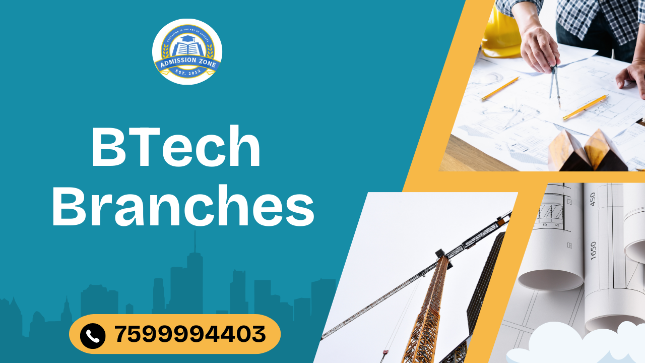 BTech Branches