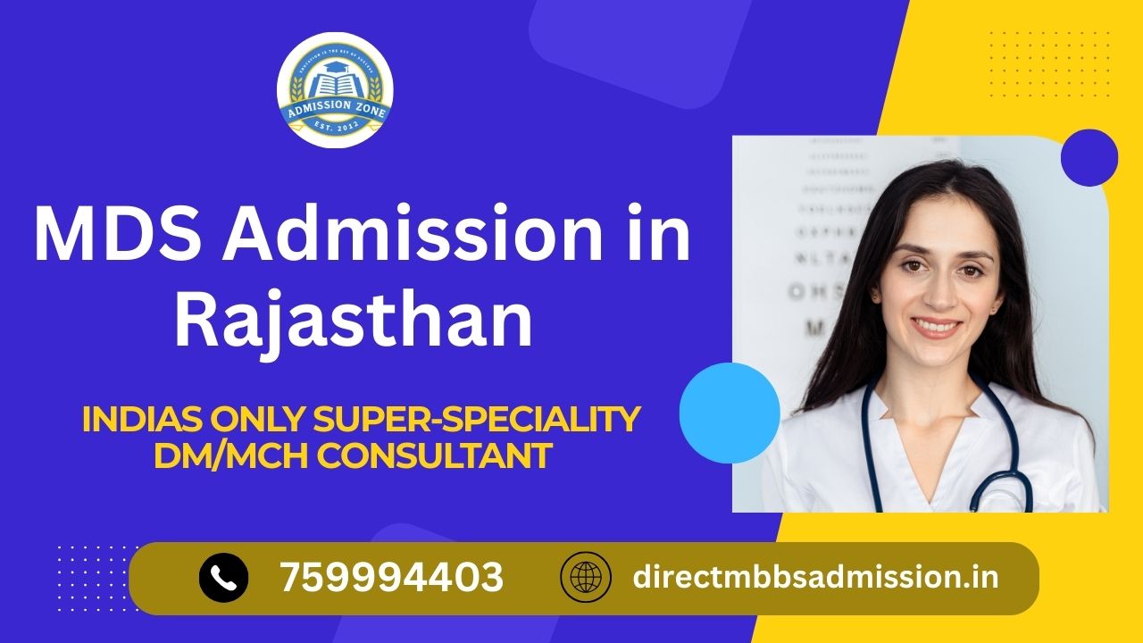 mds admission in rajasthan