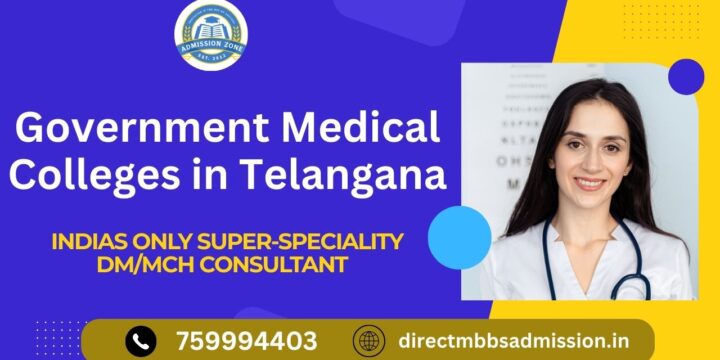 Government Medical Colleges in Telangana