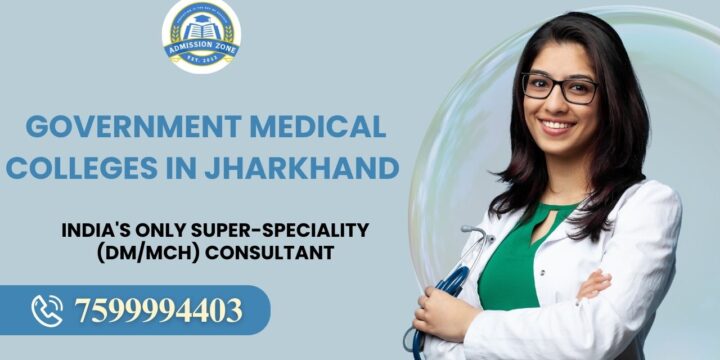 Government Medical Colleges in Jharkhand