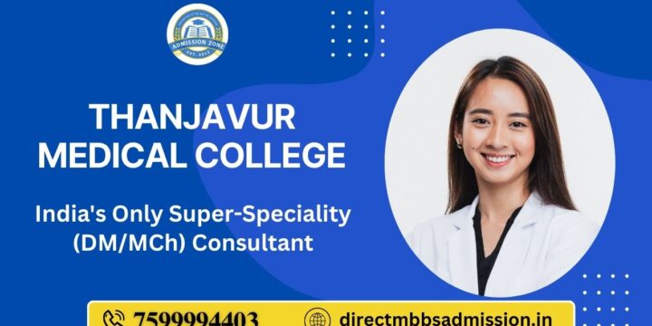 Thanjavur Medical College