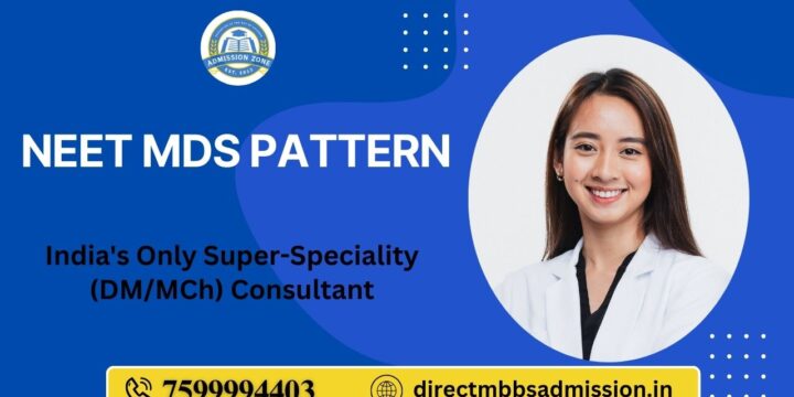 NEET MDS Pattern