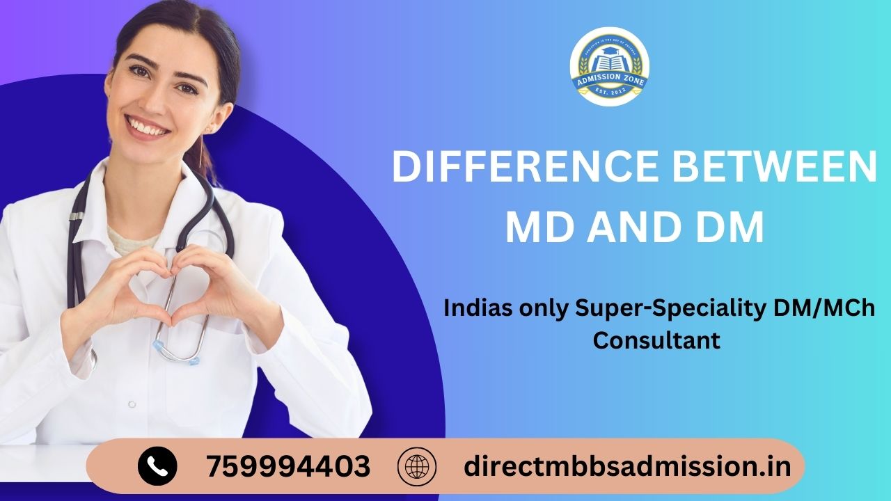 Difference Between MD and DM