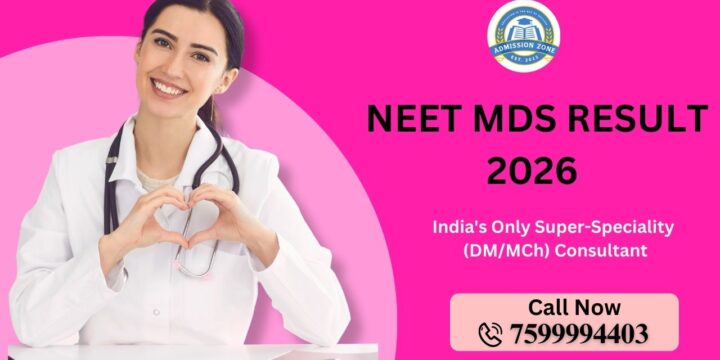 NEET MDS Result 2026