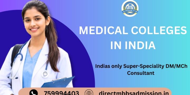 Medical Colleges in India