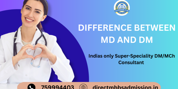 Difference Between MD and DM