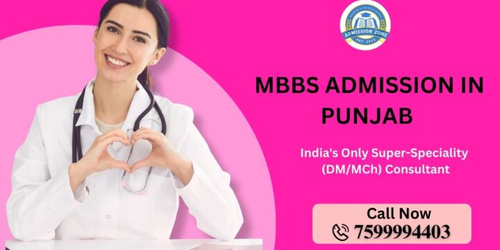 MBBS Admission in Punjab 2026