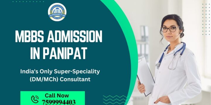MBBS Admission in Panipat