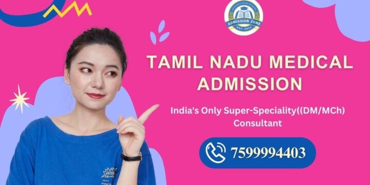 Tamil Nadu Medical Admission
