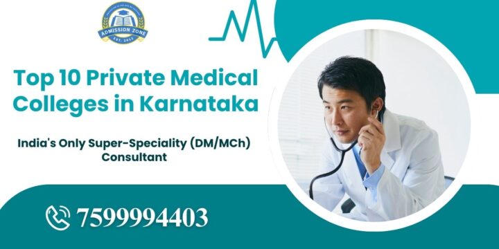 Top 10 Private Medical Colleges in Karnataka