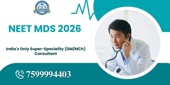 NEET MDS 2026