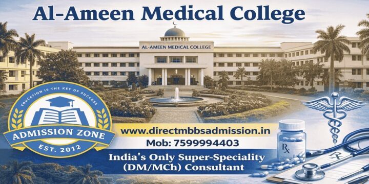Al‑Ameen Medical College, Bijapur