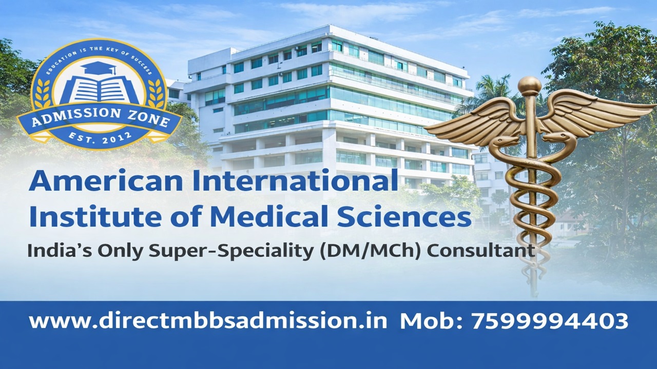 american international institute of medical sciences