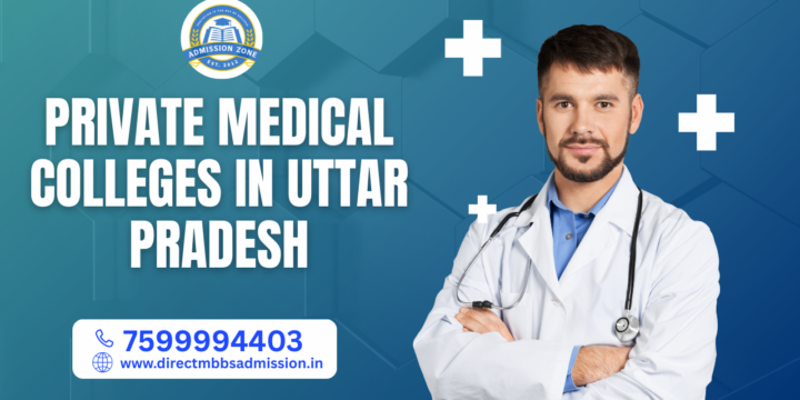 Private Medical Colleges in Uttar Pradesh