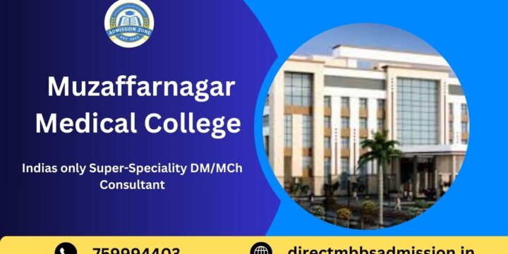 Muzaffarnagar Medical College, Muzaffarnagar