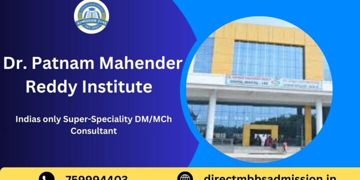 Dr. Patnam Mahender Reddy Institute, Chevella