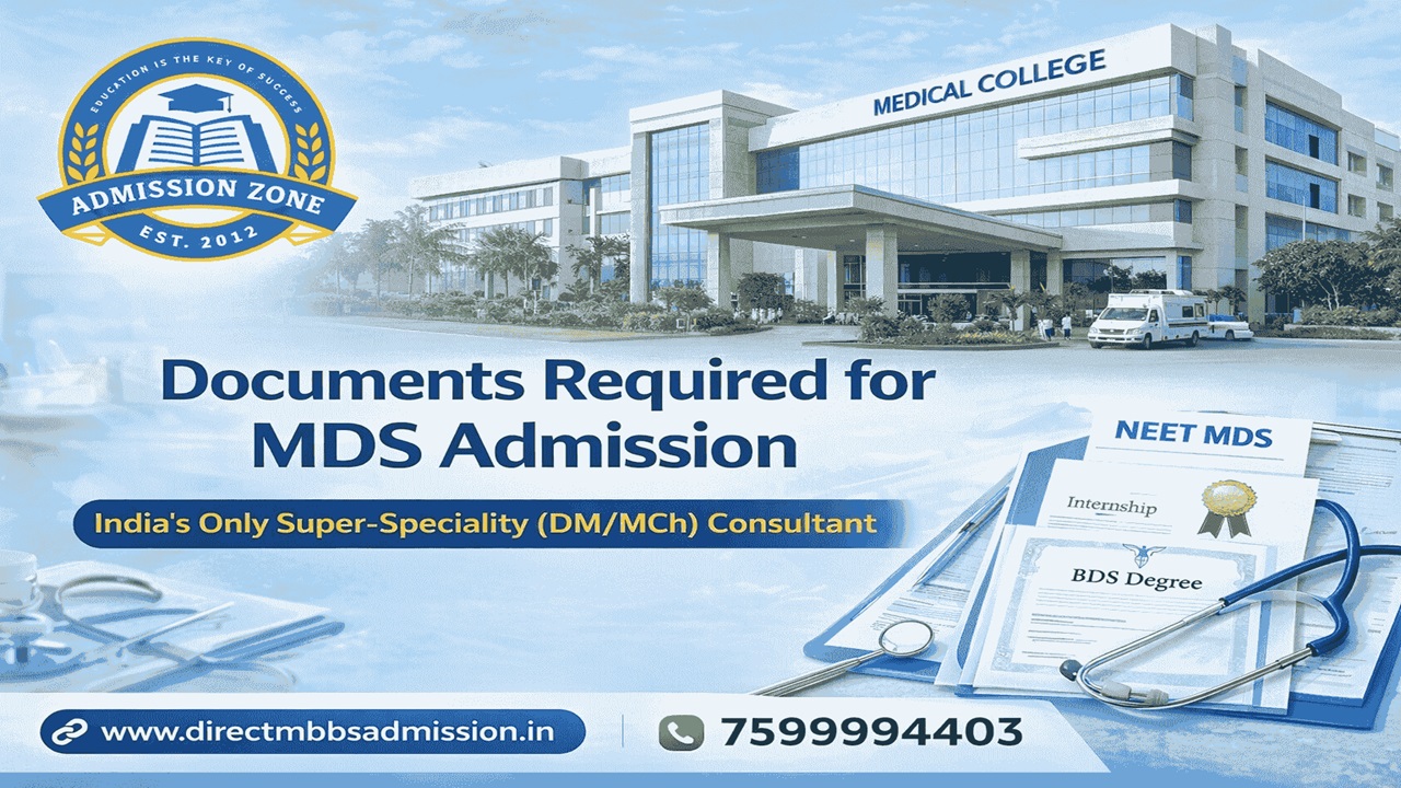 documents required for mds admission