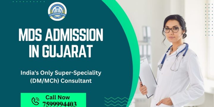 MDS Admission in Gujarat