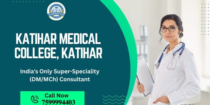 Katihar Medical College, Katihar