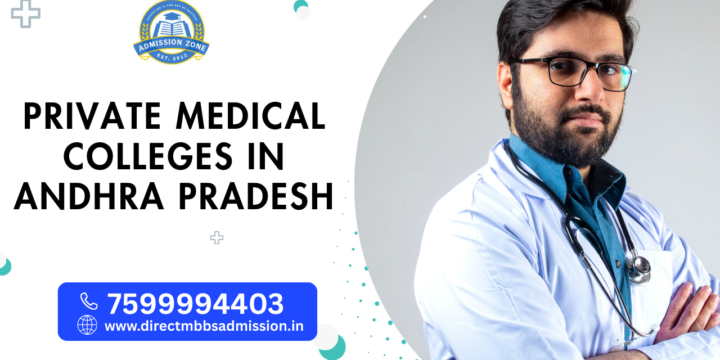 Private Medical Colleges in Andhra Pradesh