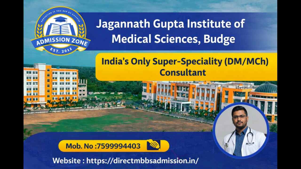 jagannath gupta institute of medical sciences